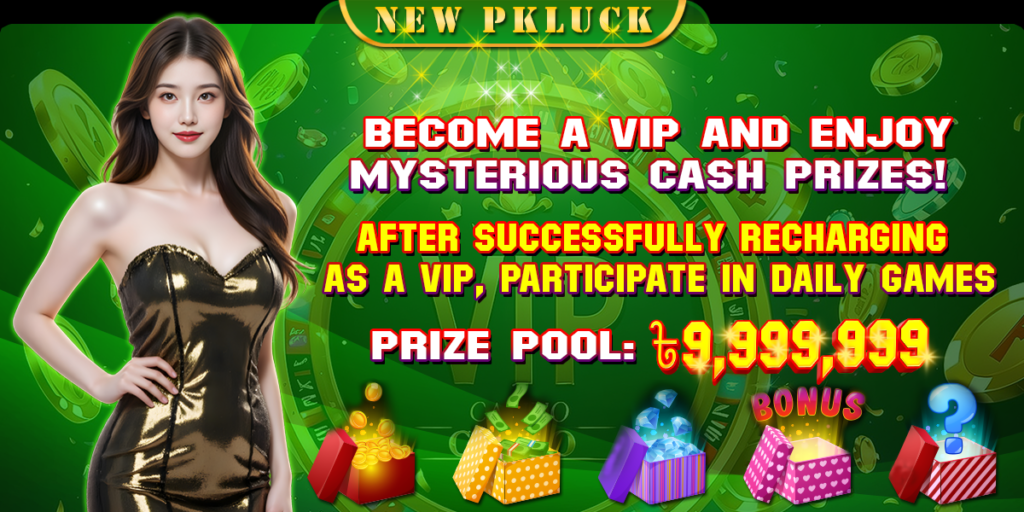 PK Luck